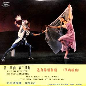 第二组曲 作品158号