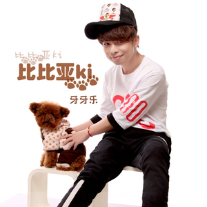 没有我你要好好的