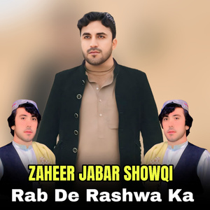 Rab De Rashwa Ka