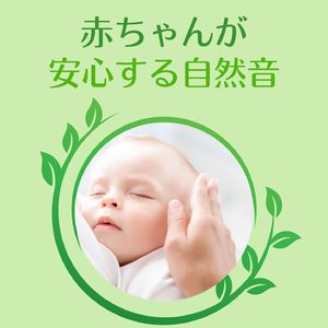 リラックスした環境