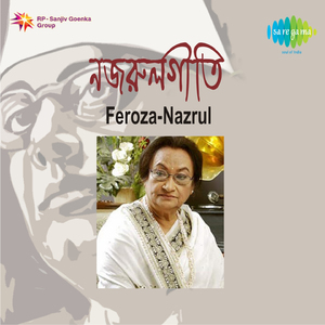 Elo Oi Purnoshashi - Firoza Begum