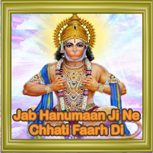 Jaanki Roti Rehti Hai