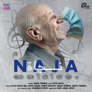 Naja (From "Naja")