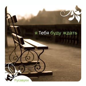 Вифлеемская звезда