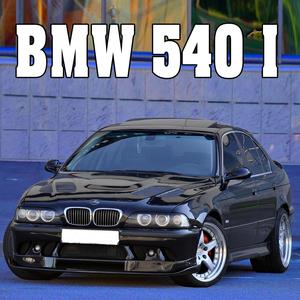 Bmw 540i Trunk Opens