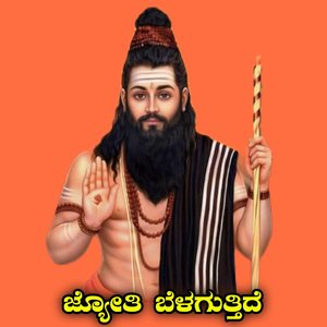 Jyothi Belagutide
