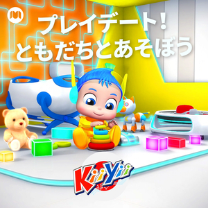 あかちゃん、いないいないばぁ！ (あかちゃんとおやバージョン)