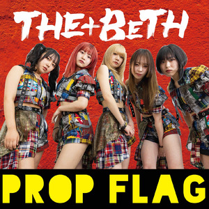 PROP FLAG