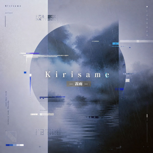 Kirisame.