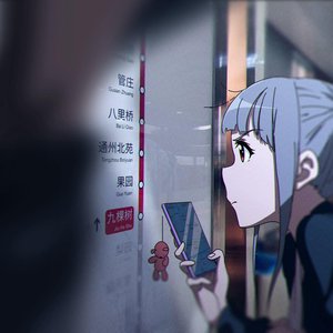 Love.exe (Loading..)