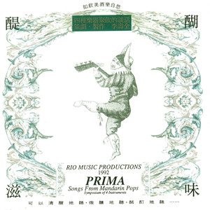 爱上一个不回家的人