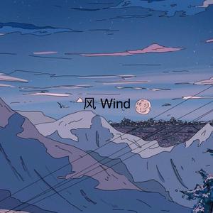 风 Prod.By Xiangyue