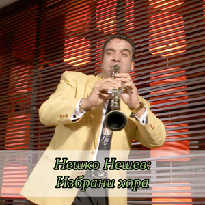 Царицата на мама