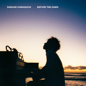 君をさがしてた