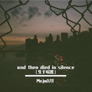 and then died in silence（生于喧嚣）