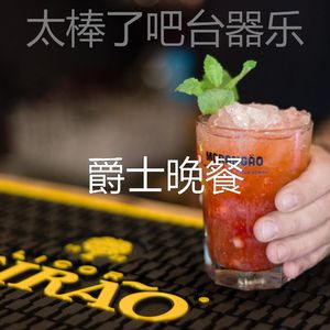 有趣星期五晚上情怀