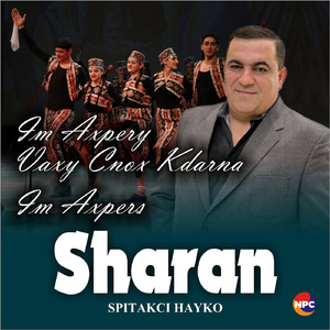 Sharan (Im Axpery, Vaxy Cnox Kdarna, Im Axpers)