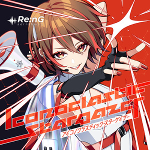 透明な懺悔 (feat. MEIKO)