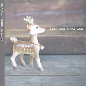 There Was A Little Baby