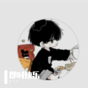 漫游者情书