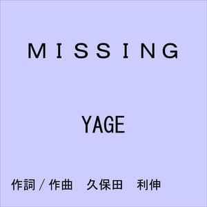 Missing