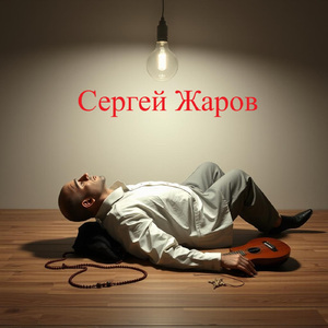 Пивной животик