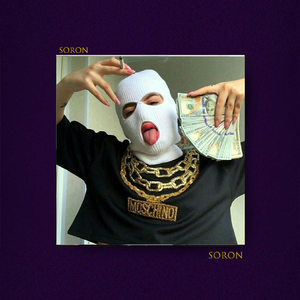 街区皇帝【FREE】孟菲斯 复古采样 钢琴 陷阱 伴奏