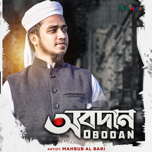 Obodan