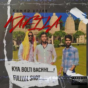 Kafila