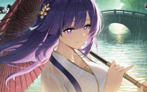 AI小莫 - 风催雨