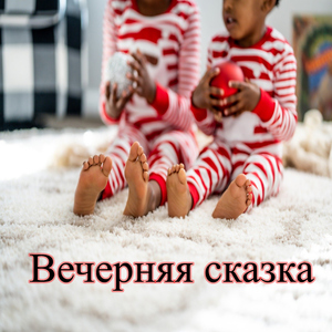 Елочные украшения