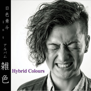 ささやかな願い