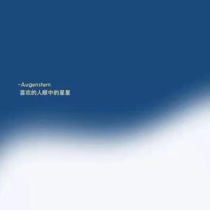 唱首民谣给爸妈