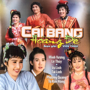 Cái Bang Hoàng Đế 1