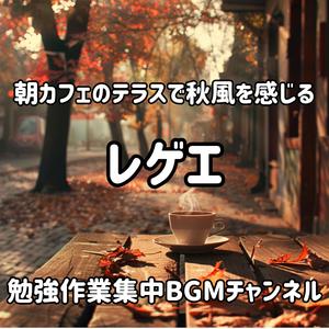 朝焼けの街角に漂う湯気