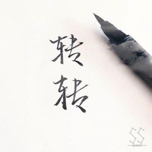 顺颂时祺（纯歌版）（Cover 沙宝亮）