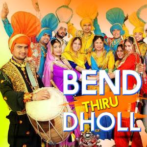 Bend Thiru Dholl