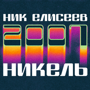 Мыс Коро