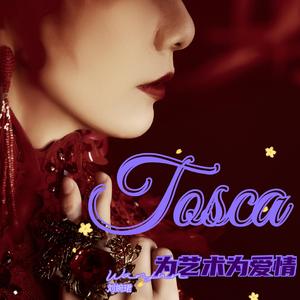 为艺术为爱情-刘婉珺