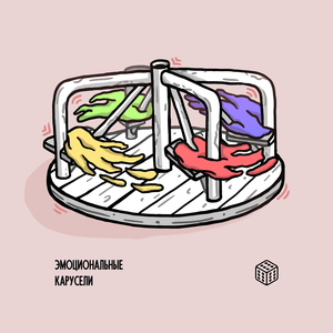 И снова не та кровать
