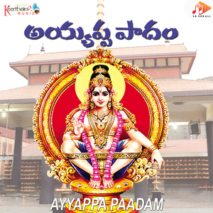 Ayyappa Padam Andariki Moksham