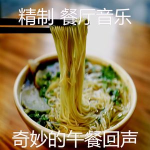 严重餐厅周围环境