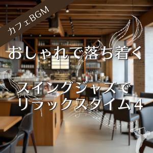 今日の疲れがすっとほどける瞬間