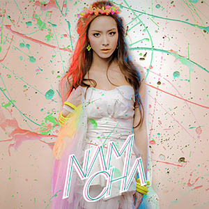 ลับหลัง...ทำไม