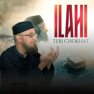 Ilahi Teri Chokhat