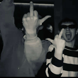 Лёша не пей