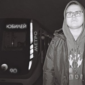 Дзержинская