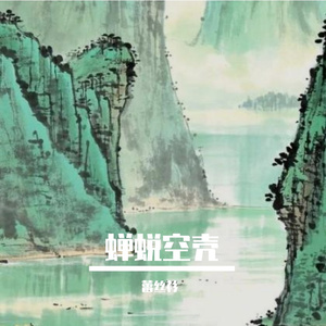 时光褶皱