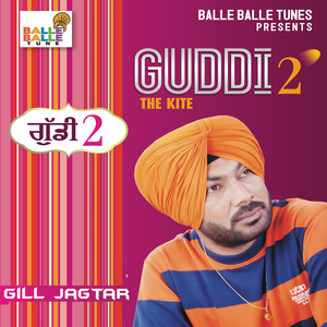 Gudi Chadi Hundi A