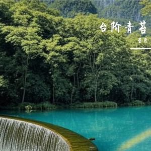 星月freesia的AI创作-流行2